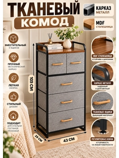 Багровый