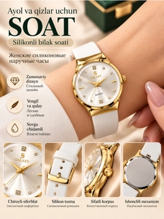 Белый