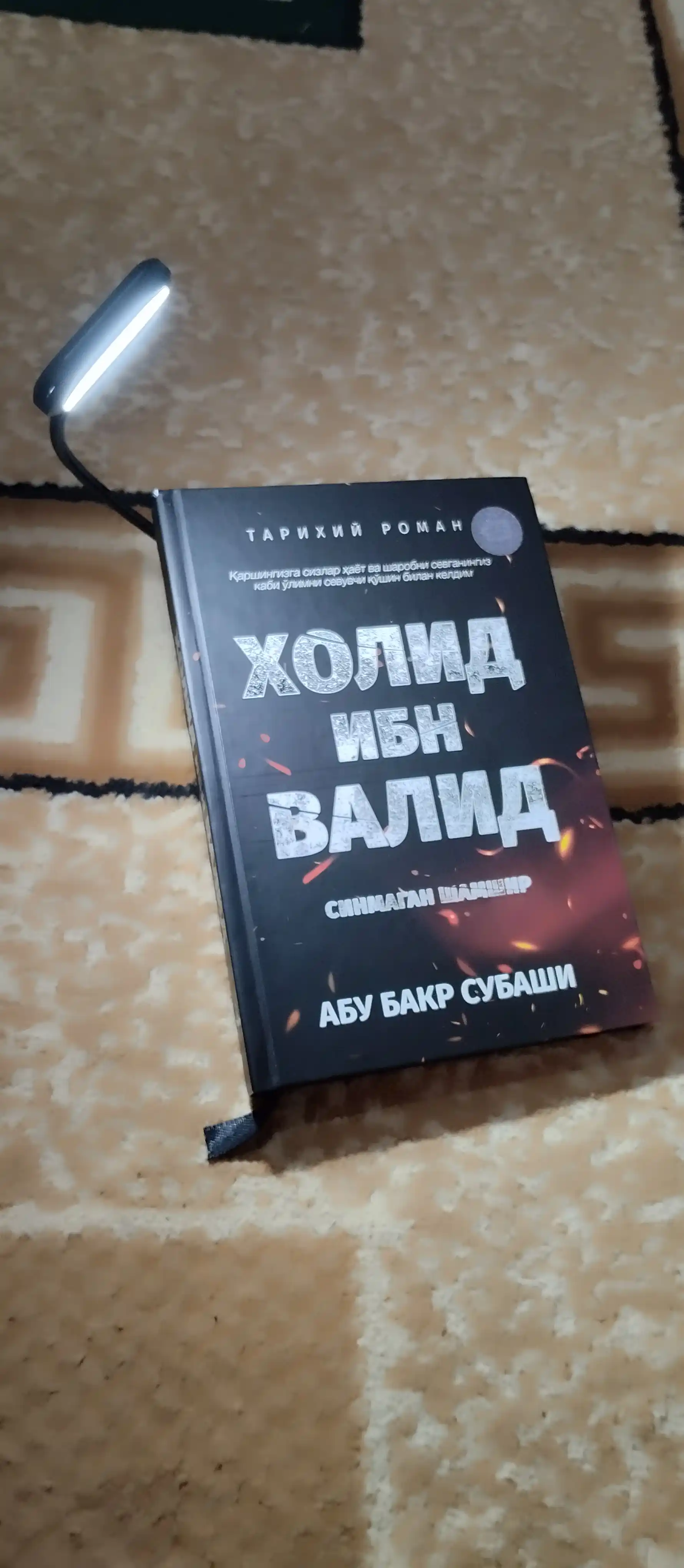 Ko‘z himoyali o‘qish lampasi simsiz stol uchun egiluvchan qisqichli LED chiroq