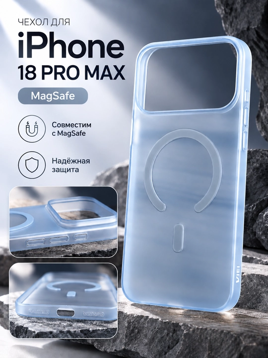 VIEI iPhone 18/17 Pro Max uchun MagSafe himoya g‘ilofi, 4 xil rang - 