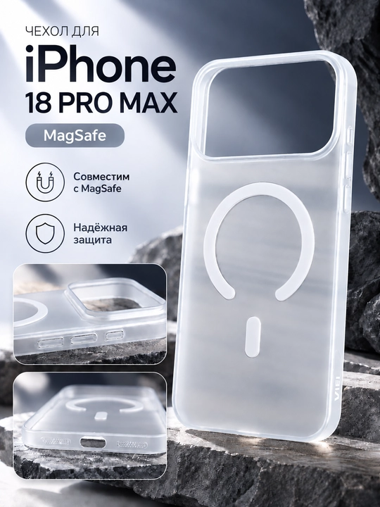 VIEI iPhone 18/17 Pro Max uchun MagSafe himoya g‘ilofi, 4 xil rang - 