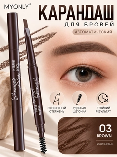 Коричневый