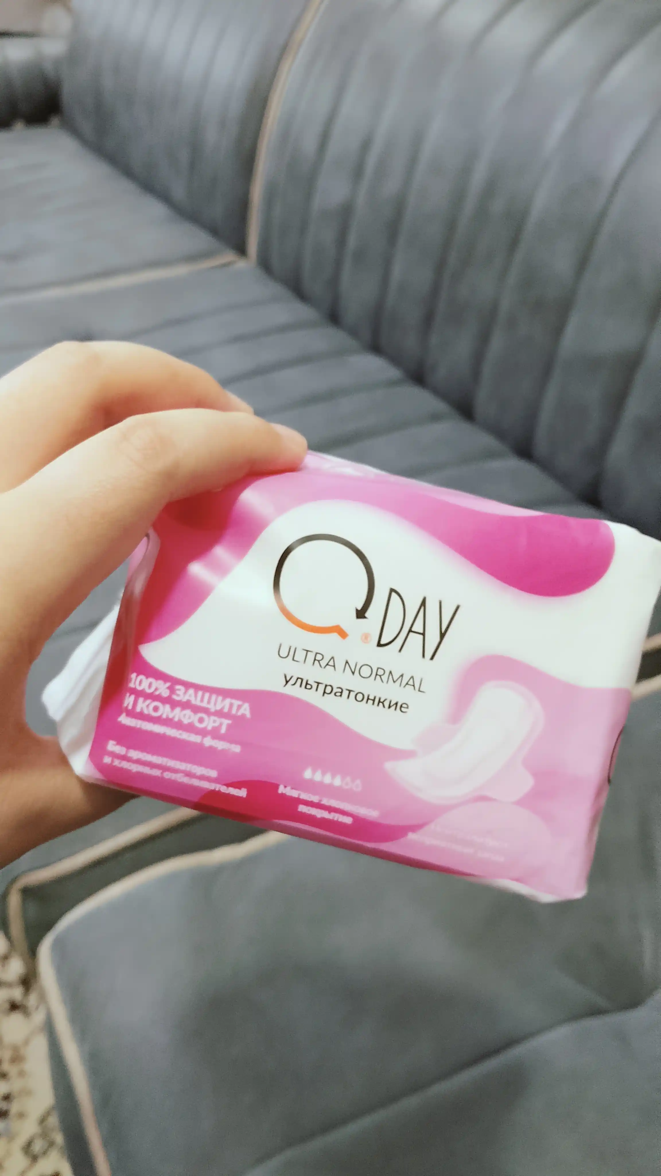 Ayollar uchun QDAY Ultra Normal gigiyenik prokladkalar, 4 tomchi, 10 dona