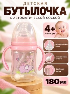 Розовый