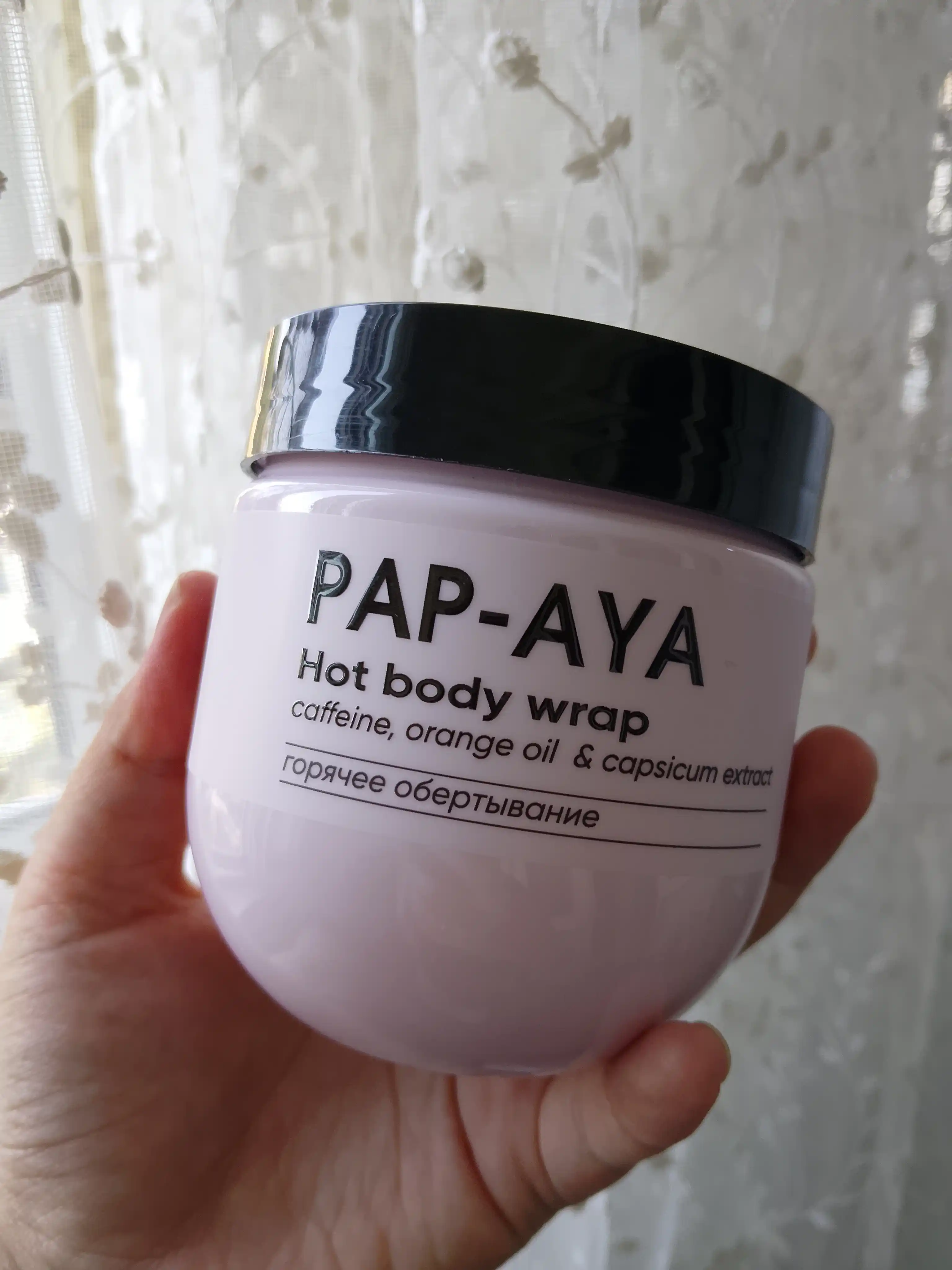 Горячее обертывани PAP-AYA, антицеллюлитный крем для тела,  для похудения 400 мл