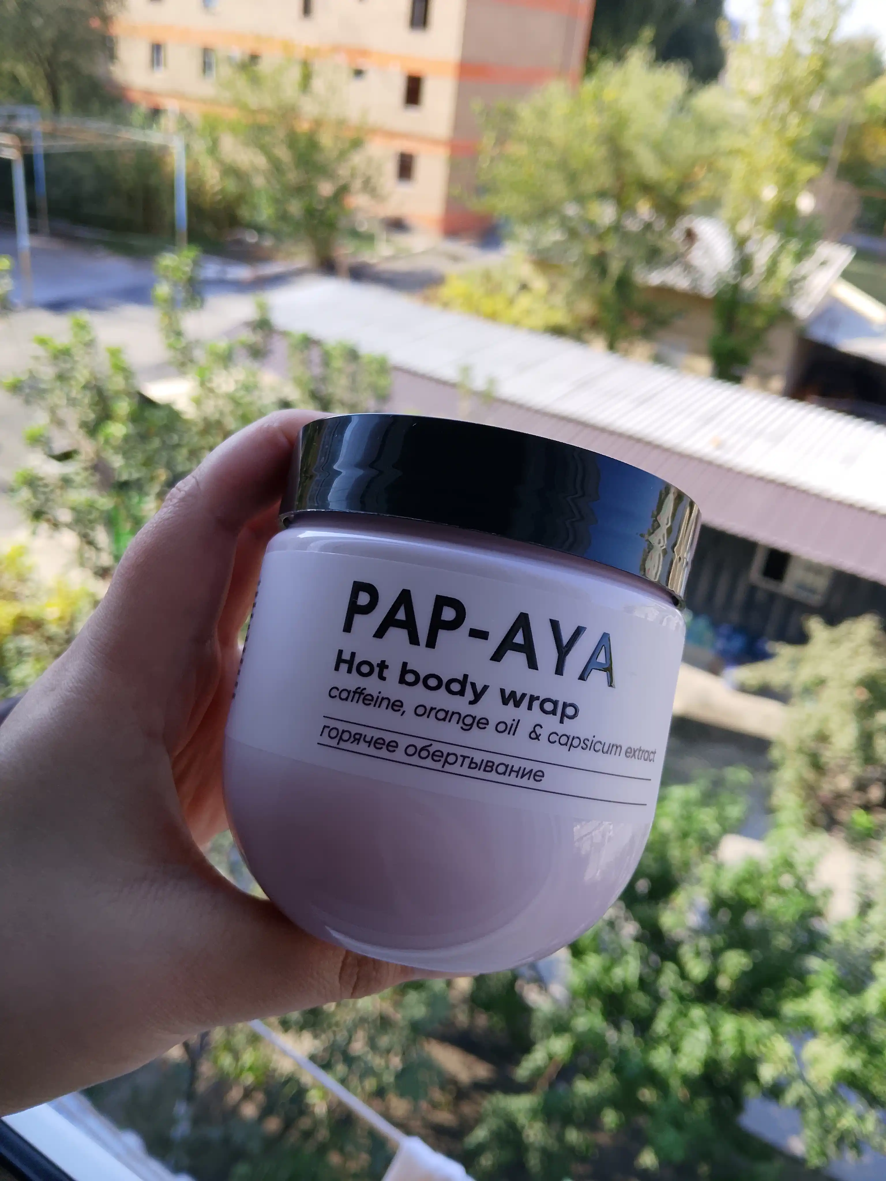 Горячее обертывани PAP-AYA, антицеллюлитный крем для тела,  для похудения 400 мл