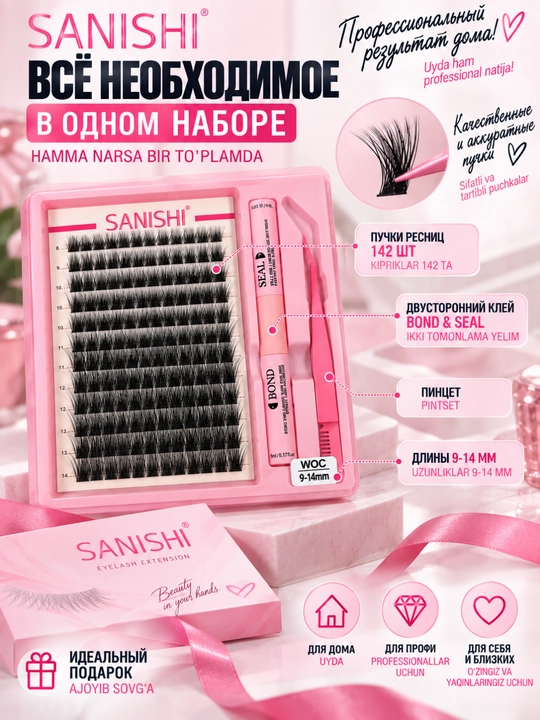 Kiprik tutamlari 9–14 mm — BOND & SEAL va pinsetli to‘liq to‘plam SANISHI 142 dona
