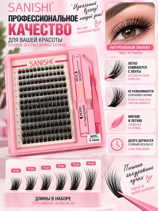 Kiprik tutamlari 9–14 mm — BOND & SEAL va pinsetli to‘liq to‘plam SANISHI 142 dona
