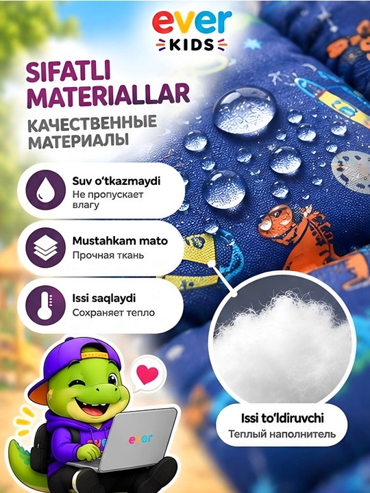Детская куртка с капюшоном Ушки
