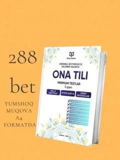 Ментоловый