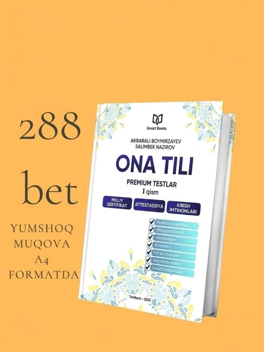 Акбарали Боймирзаев, Тест Premum,части 1 и 2, Сборник, Национальный сертификат, Родной язык - 