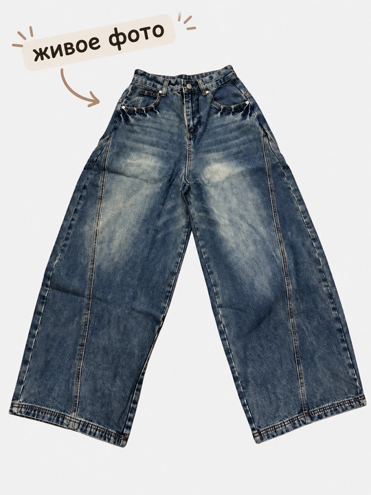 Ayollar va erkaklar uchun Y2K jinsi shimlar, buggy, unisex, oversize