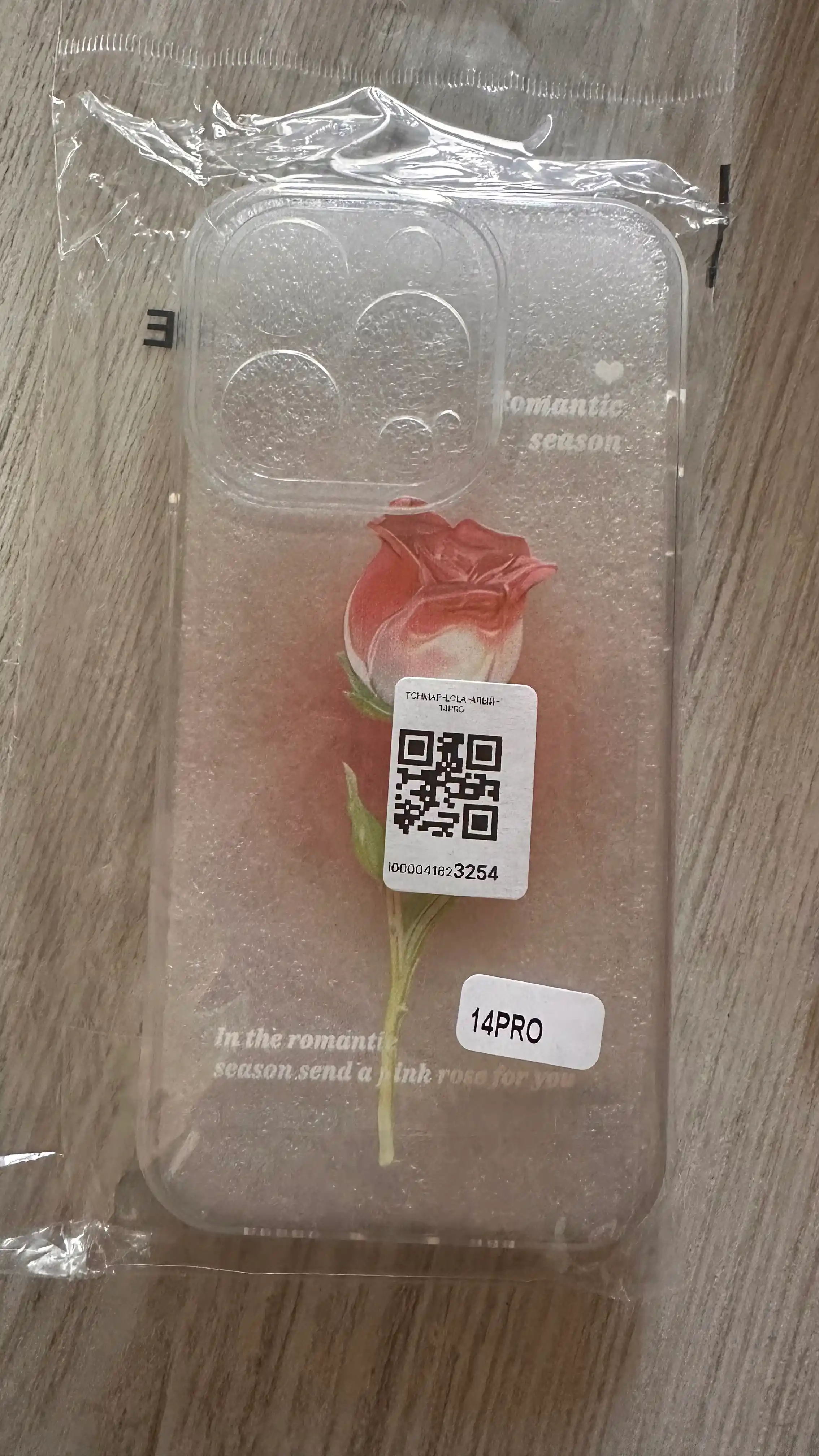 Чехол на iPhone 11, 12, 13, 14, 15, 16, 17, Pro, Pro Max