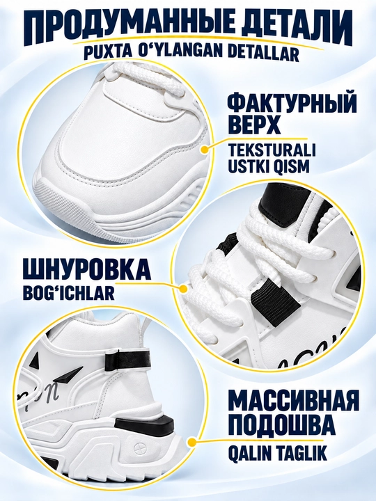 Кроссовки мужские DISHER Valtoris, высокие кроссовки, на массивной подошве, 39–44
