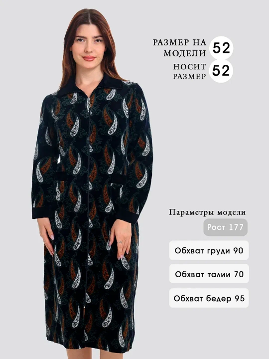 Женский халат с карманами и молнией, женский домашний халат, хлопковый и махровый.