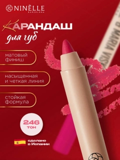 Алый
