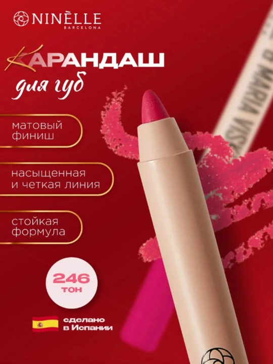 Ninelle & Maria Viskunova: Eksklyuziv lablar uchun gelli qalam - 