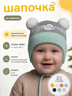 Ментоловый