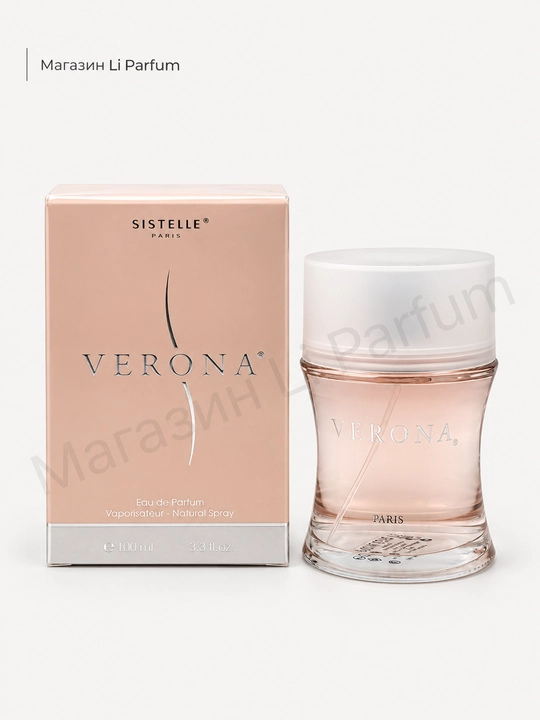 Duxi VERONA Fransiya Ayollar uchun Gul ifori, 100 ml - 