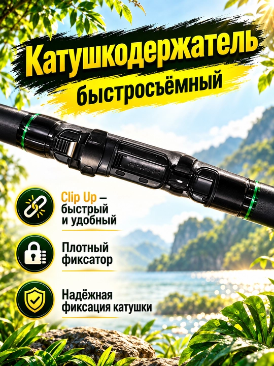 Удочка телескопическая для рыбалки