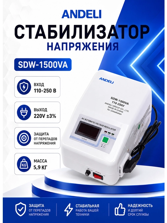 Kuchlanish stabilizatori Andeli SDW-1500VA (110-250) - 