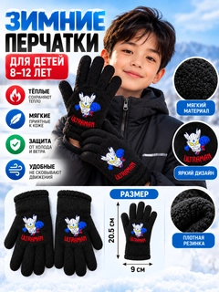 Черное стекло