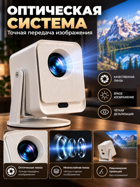 A10 Plus film proyektori, Android 4K proyektori + Wi-Fi, Bluetooth, HDMI