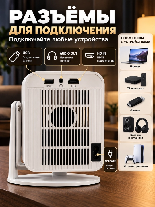 A10 Plus film proyektori, Android 4K proyektori + Wi-Fi, Bluetooth, HDMI