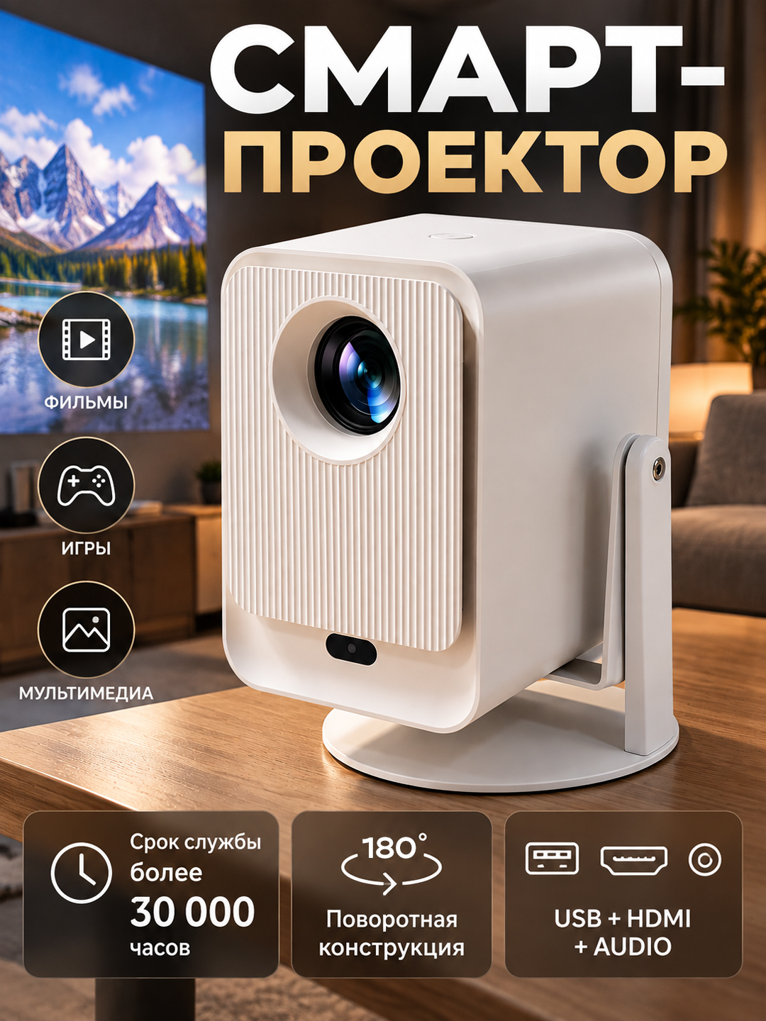 A10 Plus film proyektori, Android 4K proyektori + Wi-Fi, Bluetooth, HDMI - 