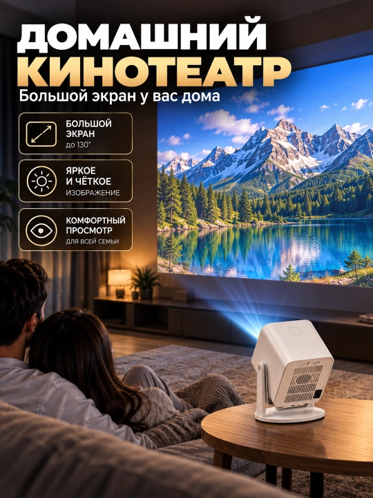 A10 Plus film proyektori, Android 4K proyektori + Wi-Fi, Bluetooth, HDMI