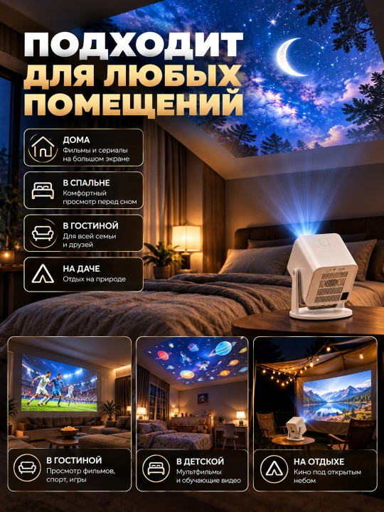 A10 Plus film proyektori, Android 4K proyektori + Wi-Fi, Bluetooth, HDMI