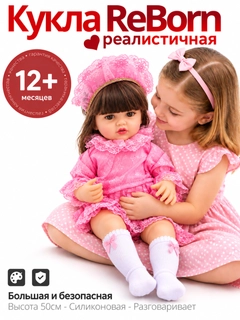 Медный