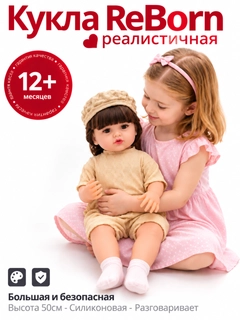 Манго