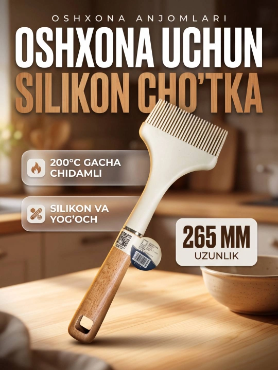 Pishiriq va taomlar uchun silikon oshxona cho‘tkasi, yog‘och dastali, 265 mm - 