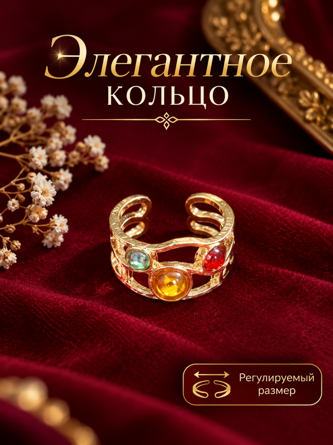 Женские кольца, современные кольца, элегантные кольца, необычные и изящные кольца - 