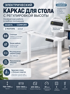 Белый