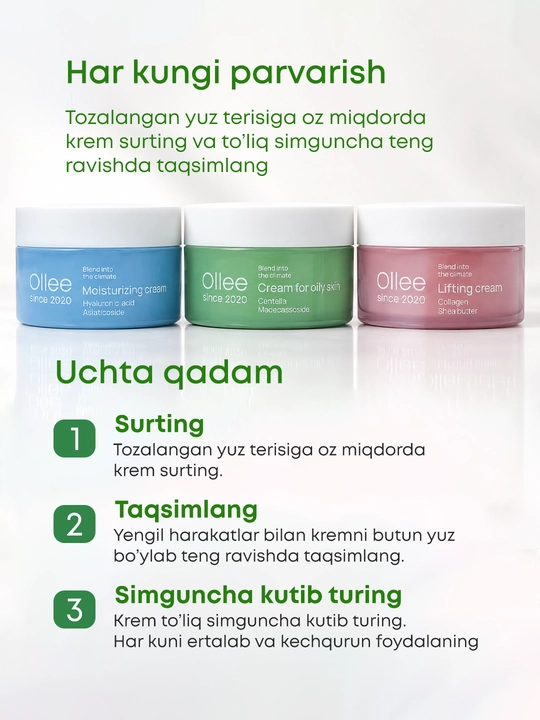 Ollee quruq yog‘li teri va qarishga qarshi parvarish uchun namlantiruvchi yuz kremi 100 ml