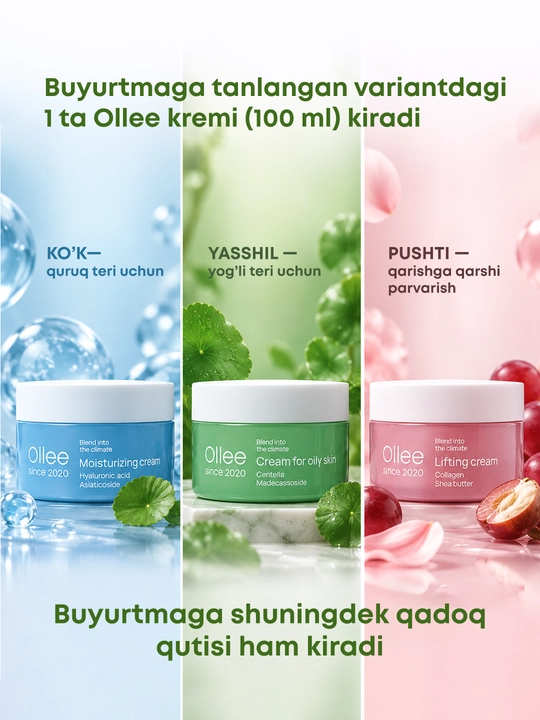 Ollee quruq yog‘li teri va qarishga qarshi parvarish uchun namlantiruvchi yuz kremi 100 ml