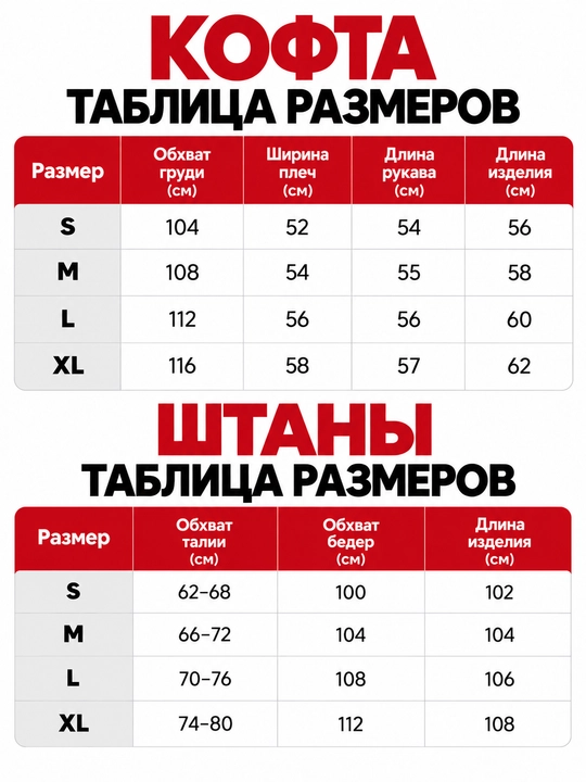 Ayollar uchun sport kastyumi davoykali, ayollar uchun dvoyka, Qizlar uchun dvoyka 48-52