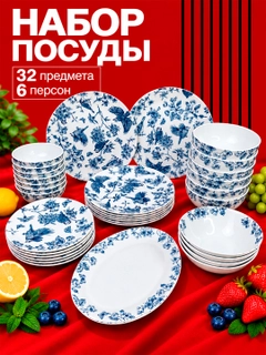 Синий