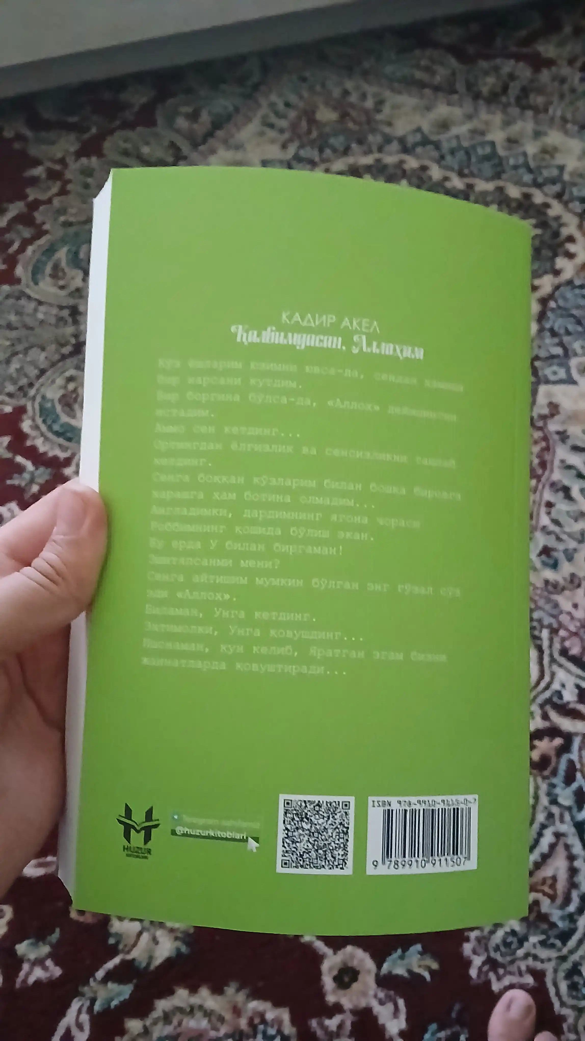 Қалбимдасан, Аллоҳим — Кадир Акел