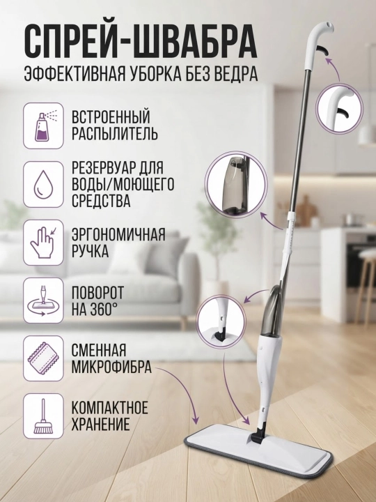 Teleskopik dastali pol shvabrasi - 