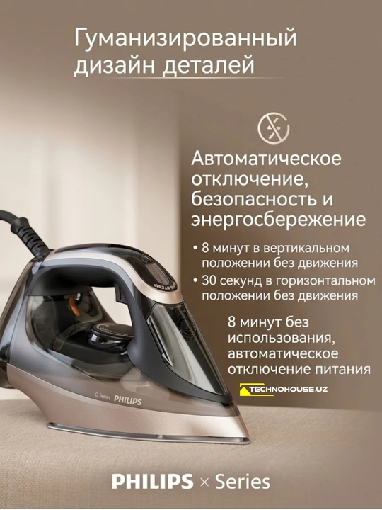 Bug'li dazmol Philips DST8041 Seriya Azur 8000
