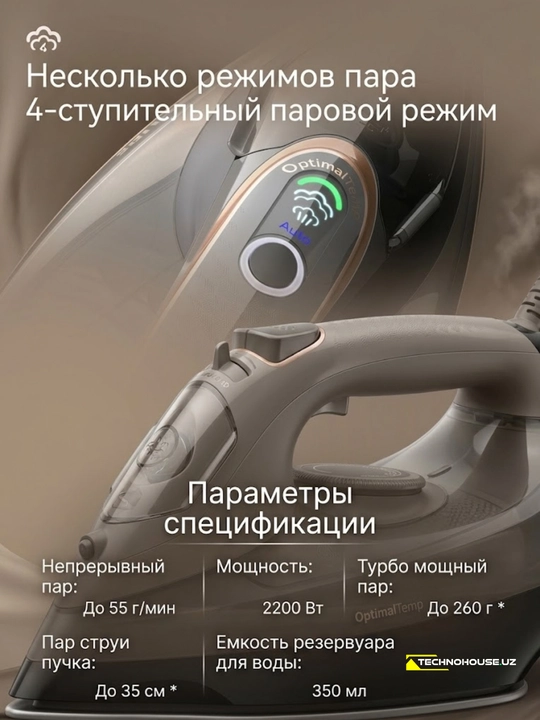 Bug'li dazmol Philips DST8041 Seriya Azur 8000
