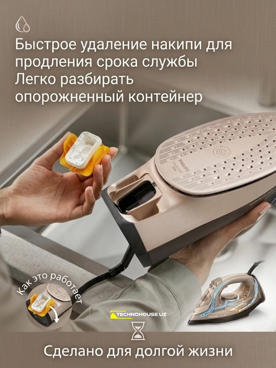 Bug'li dazmol Philips DST8041 Seriya Azur 8000