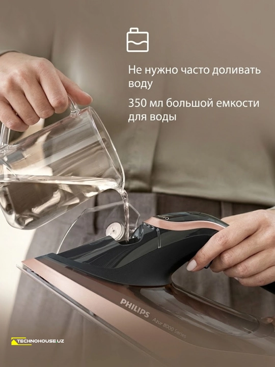 Bug'li dazmol Philips DST8041 Seriya Azur 8000
