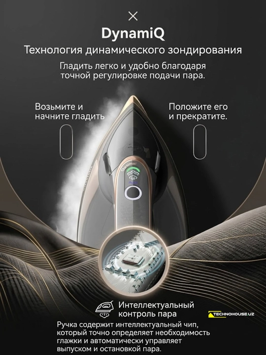 Bug'li dazmol Philips DST8041 Seriya Azur 8000
