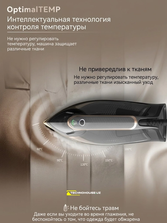 Bug'li dazmol Philips DST8041 Seriya Azur 8000