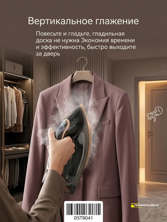 Bug'li dazmol Philips DST8041 Seriya Azur 8000