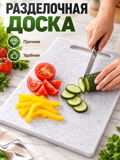 Белый